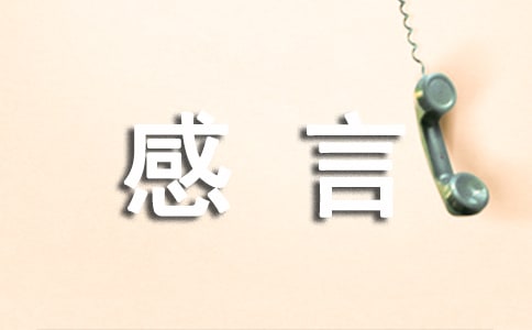 ���伦������˵˵���ԣ�ͨ��60�䣩