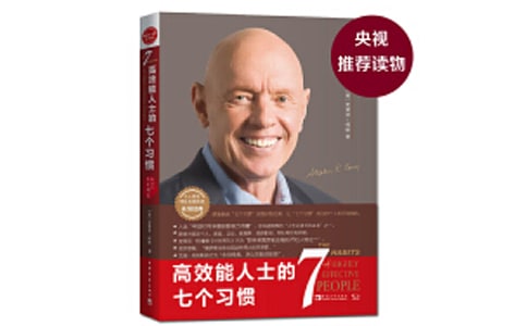 ����Ч����ʿ���߸�ϰ�ߡ�����У���Ʒ15ƪ��