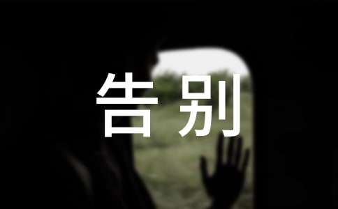 Сѧ�����ĸУ�ݽ���11ƪ