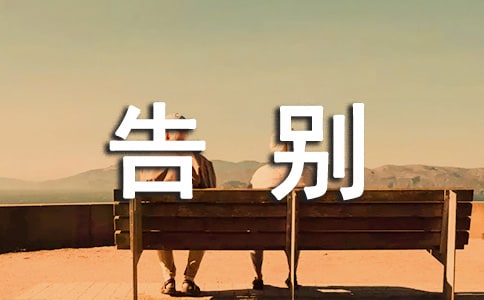 [����]�׶�԰�����ѧ�����Խ̰���С������ᡷ����˼