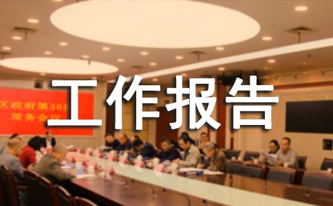 ��ȫ��鹤������