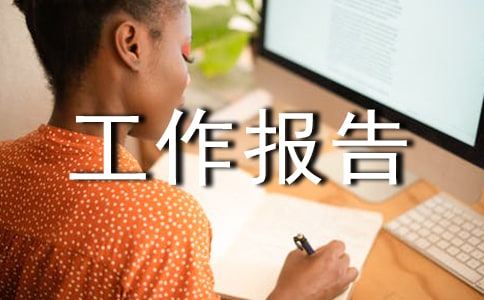 ��ҵ���»Ṥ������