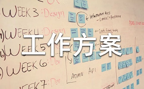 ũ��Сѧ��ѧ�ڹ���������ͨ��11ƪ��