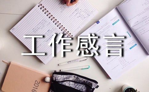 ���ڹ������Ծ��ӻ��ܣ���ѡ50�䣩