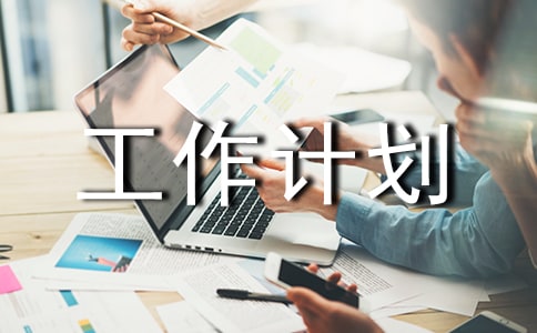 �����ƻ�5ƪ�����䣩