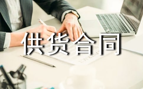 ԭ�Ϲ�����ͬ�ر�