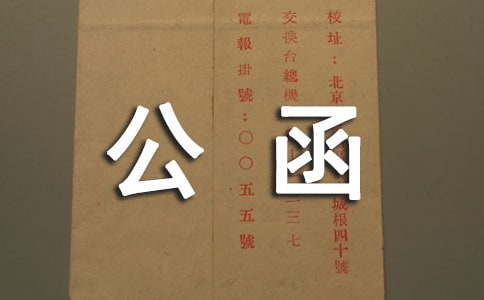 ��ֹ��ͬ����