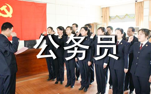 ����Ա��������ܽ�