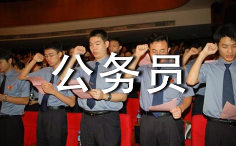 ����Ա�Ƽݼ�����(5ƪ)