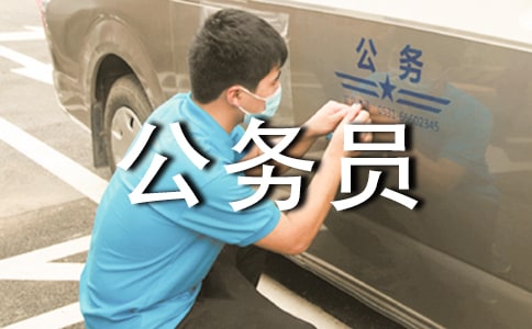 ����Ա��������10ƪ