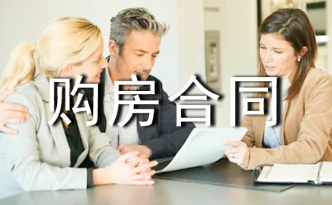 ���˹�����ͬ����(15ƪ)