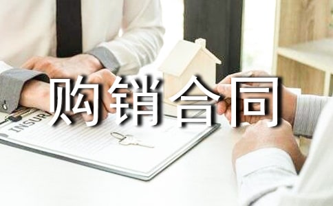 �����Ʒ������ͬ15ƪ[����]