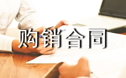 (����)������ͬ6ƪ