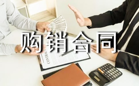 ������ͬ(��Ʒ)