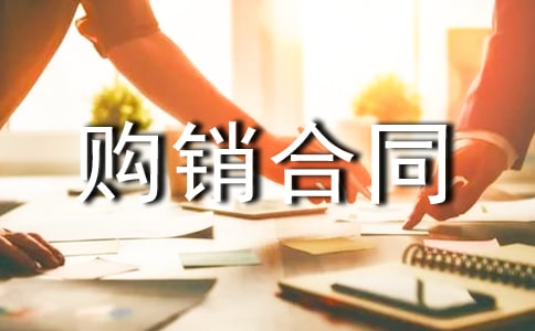 ������ҵ������ͬ8ƪ