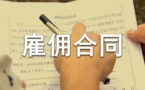 �Ͷ���Ӷ��ͬͨ��15ƪ