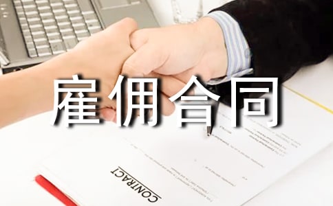 ����ѡ����Ӷ��ͬ����