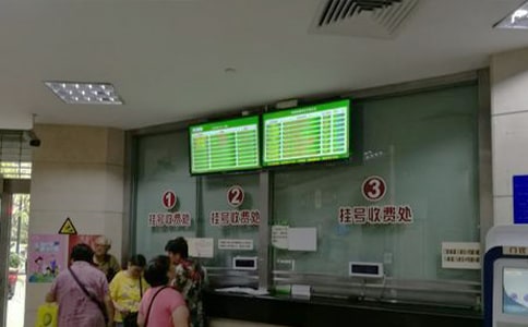 挂号室工作制度