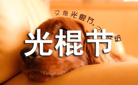 �༶����ڻ�߻���