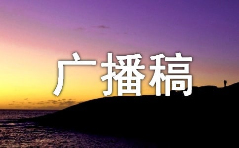 ����ٿƹ㲥�弯��(15ƪ)