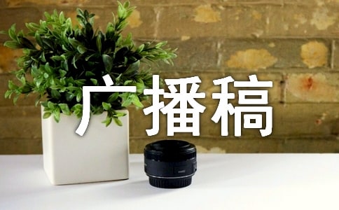 �����ڹ㲥��ͨ��14ƪ