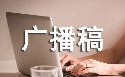 ���¹㲥�塾�ϼ�7ƪ��