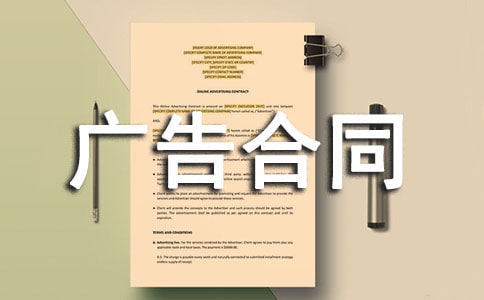 ����ǩԼ����ͬ��