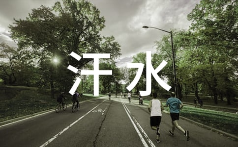 ��ˮ�����Ļ�Ц����̰���Ʒ���