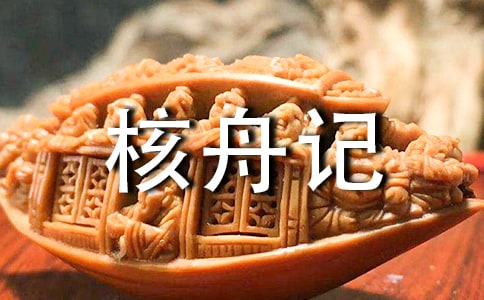 �����ۼǡ��̰�ģ����9ƪ