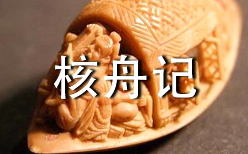 ���ۼǽ�ѧ��˼