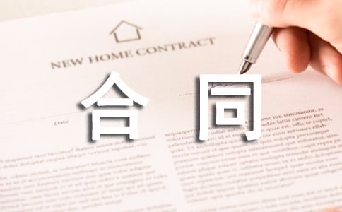 Ͷ����ɺ�ͬ15ƪ