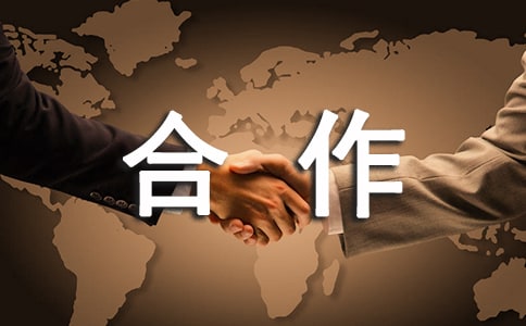 ��ϴ�����Э����