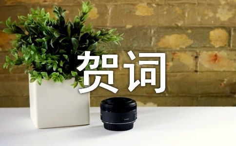 ��ף��ʮ����ף�ش�����