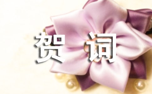 ��λ��Ǩ֮ϲ�ش�