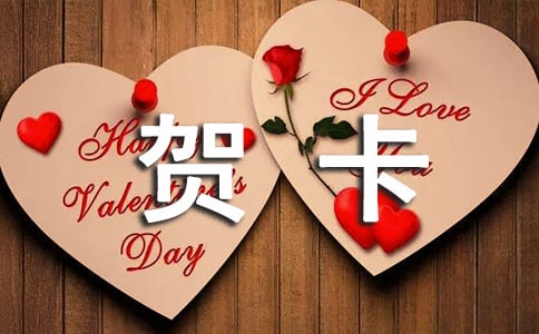 女神节贺卡祝福语最新