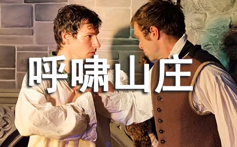 ����Хɽׯ�������ĵ�18ƪ