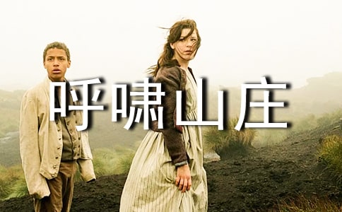 ��Хɽׯ�����14ƪ(ͨ��)