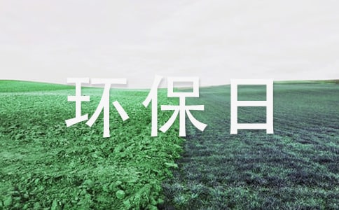 ���绷���ջ����ݽ���