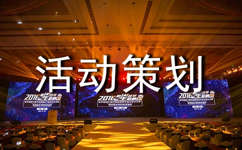 ��ʵ�á����´�ҵ��߻���