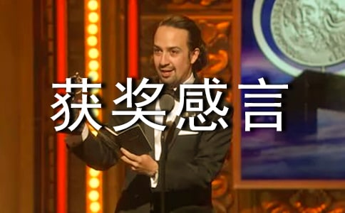 �񽱸��Եķ��Ը�