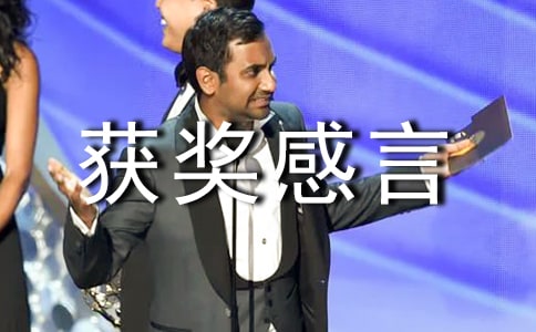 �����Ŷӻ񽱸���