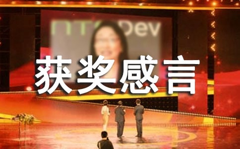 �����ŶӵĻ񽱸���