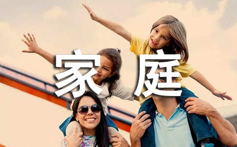 ƶ����ͥ������