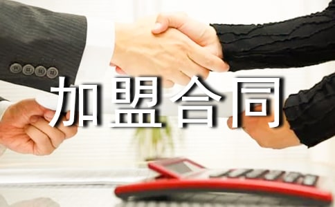 ���ڼ��˺�ͬ