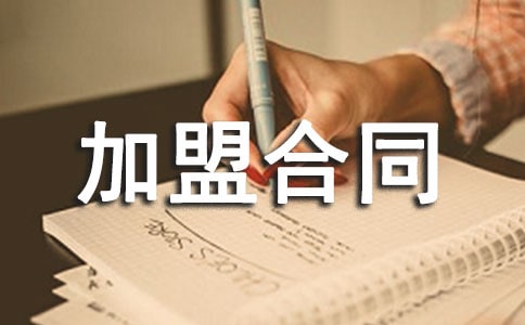 �������˺�ͬ