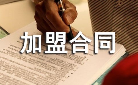 ������˺�ͬ