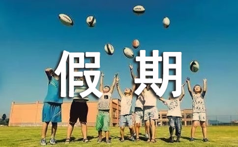 ����ڼ�ı�֤��