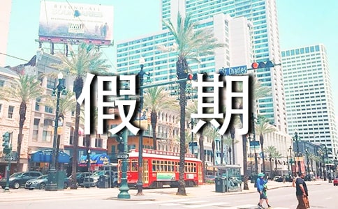 ���м������ʵ���ĵ����