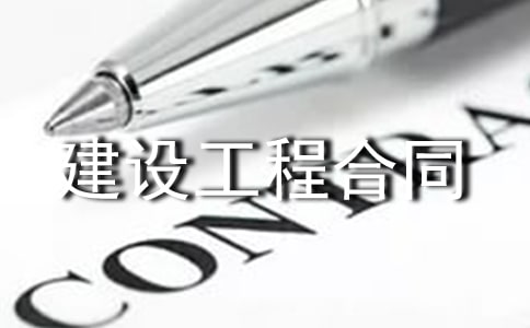 ���蹤�̺�ͬ(����15ƪ)