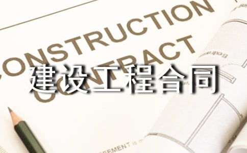 ���蹤�̺�ͬ��������15ƪ